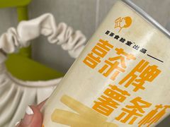 -喜茶(南昌王府井店)