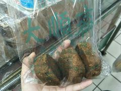 -大顺斋(牛街店)
