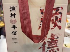 -顺德渔村·岭南一号