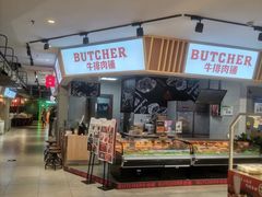 -盒马鲜生(莱蒙都会店)