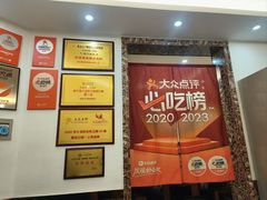 -徐嘉赫龙虾馆