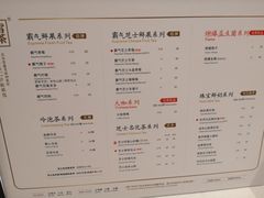 菜单-奈雪的茶(金地广场店)