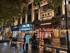 -布兰兔的植物庄园(杭州南宋御街店)