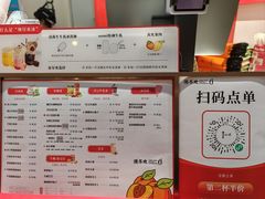 -须尽欢·冰淇淋&中国茶(翔殷路店)