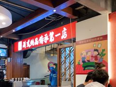 -妈妈传炖品(双林店)