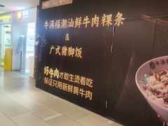 -北京安贞环宇荟