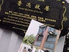 -万寿斋(山阴路店)