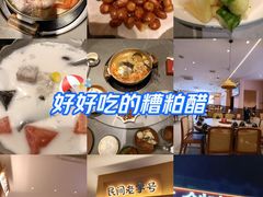 -创味·民间海南菜·非遗藤桥排骨(藤桥·免税城店)