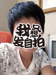 -TSO 慕尚·微潮派