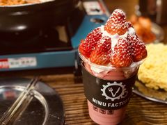 草莓奶昔-MI WU FACTORY米屋美食工厂餐厅(绿地店)