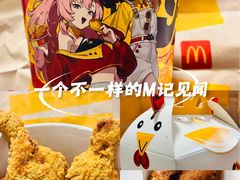 -麦当劳(东石东一路店)