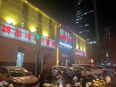 -大眼锅贴水饺(河东店)