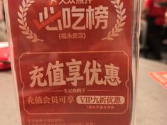 -先记烧鹅王·本地粤菜(福永店)