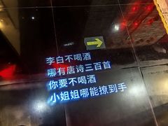 -凡花主题KTV(天虹店)