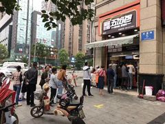 -渝富桥(大源店)