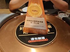 -烤匠麻辣烤鱼(万象城店)