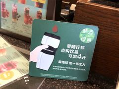 -星巴克(福州大洋百货分店)