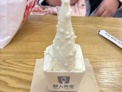 -野人先生Gelato(上海长宁龙之梦店)