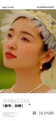 -巴黎婚纱摄影(瑞安旗舰店)