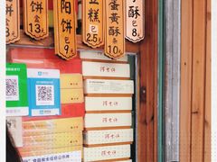 -阿吉仔(大元路店)