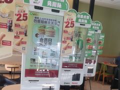 -德克士(绿地店)