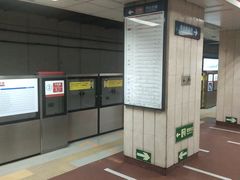 -八宝山(地铁站)