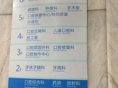 -浙江大学医学院附属口腔医院湖滨（延安）院区