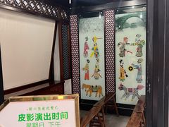 -七宝皮影艺术馆