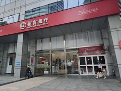 -招商银行(上海常德支行)