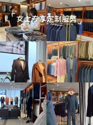 -Hongdu红都·高端西装定制男士西装礼服大衣定制