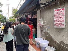 -蓉城西二道无名冒菜(西二道街店)