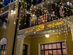 -玫瑰厅上海菜(兴国路店)