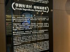 -莆田餐厅PUTIEN(西安万象天地店)