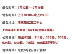 -银亿滨江中心