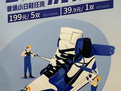 -布瑞琳洗衣(万柳书院店)