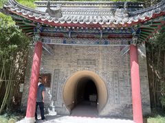 -西安曲江寒窑遗址公园