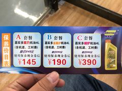 -威德路二手车(二环东路店)