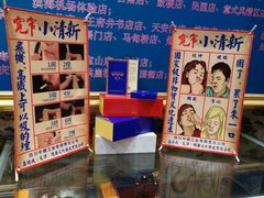 -河坊美食街(河坊街店)