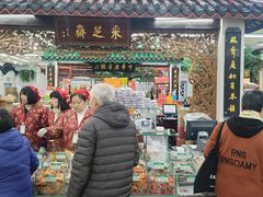 -采芝斋评弹茶馆(观前街店)