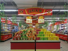 -农工商超市(金沙江路店)