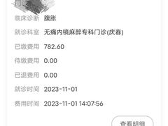 -浙江大学医学院附属第一医院(庆春院区)