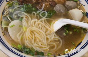 Herbal Radish Clear Soup Noodle Bowl