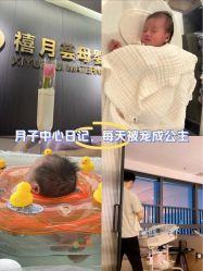-禧月荟S月子中心(侨城店)
