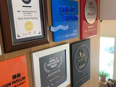 -蝶舍·MAISON PAPILLON