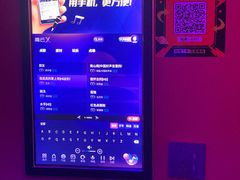 -萧邦音乐会所KTV(向西店)