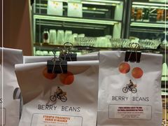 -BERRY BEANS(东直门店)