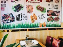 -刘记大块烤羊腿餐吧(北沙滩店)