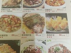 -乾园(天河城店)