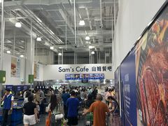 -山姆餐吧(龙湖重庆礼嘉天街店)
