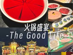 -红运火锅·中国名火锅·国风演绎(省体店)